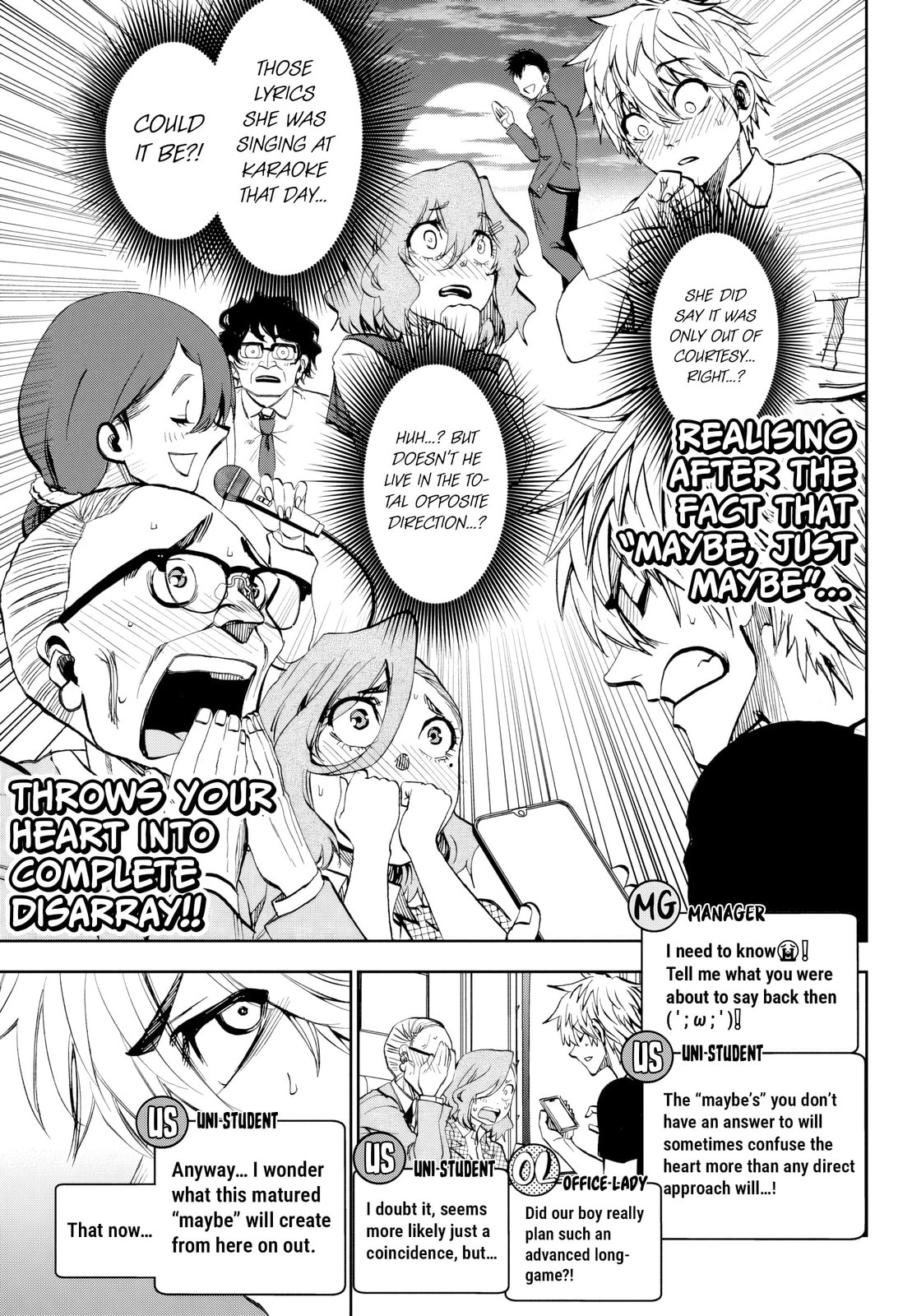 Kesa Mo Yuraretemasu