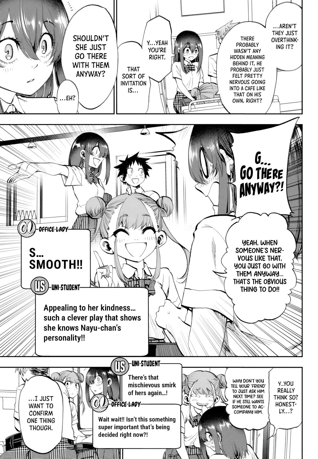 Kesa Mo Yuraretemasu