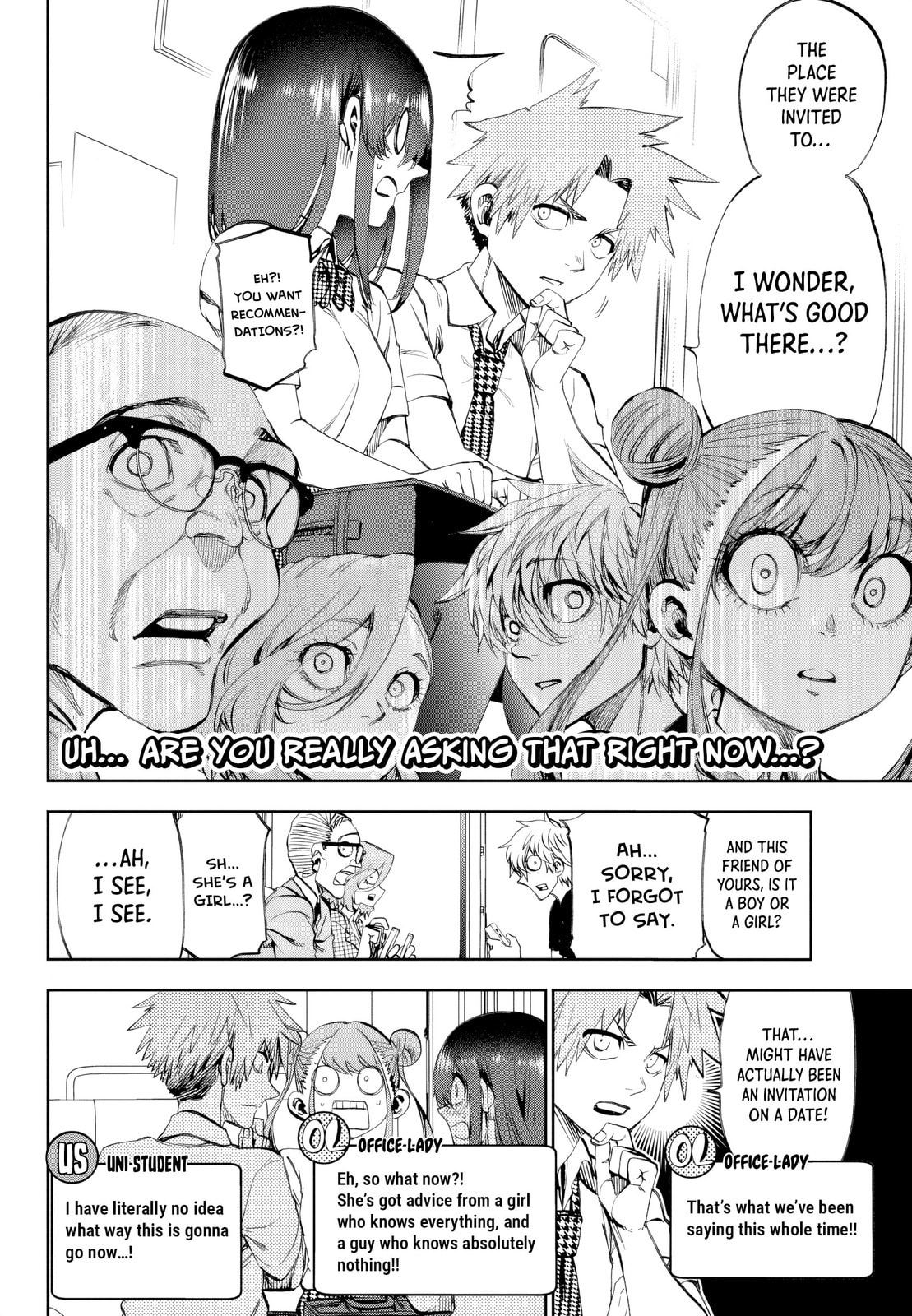 Kesa Mo Yuraretemasu