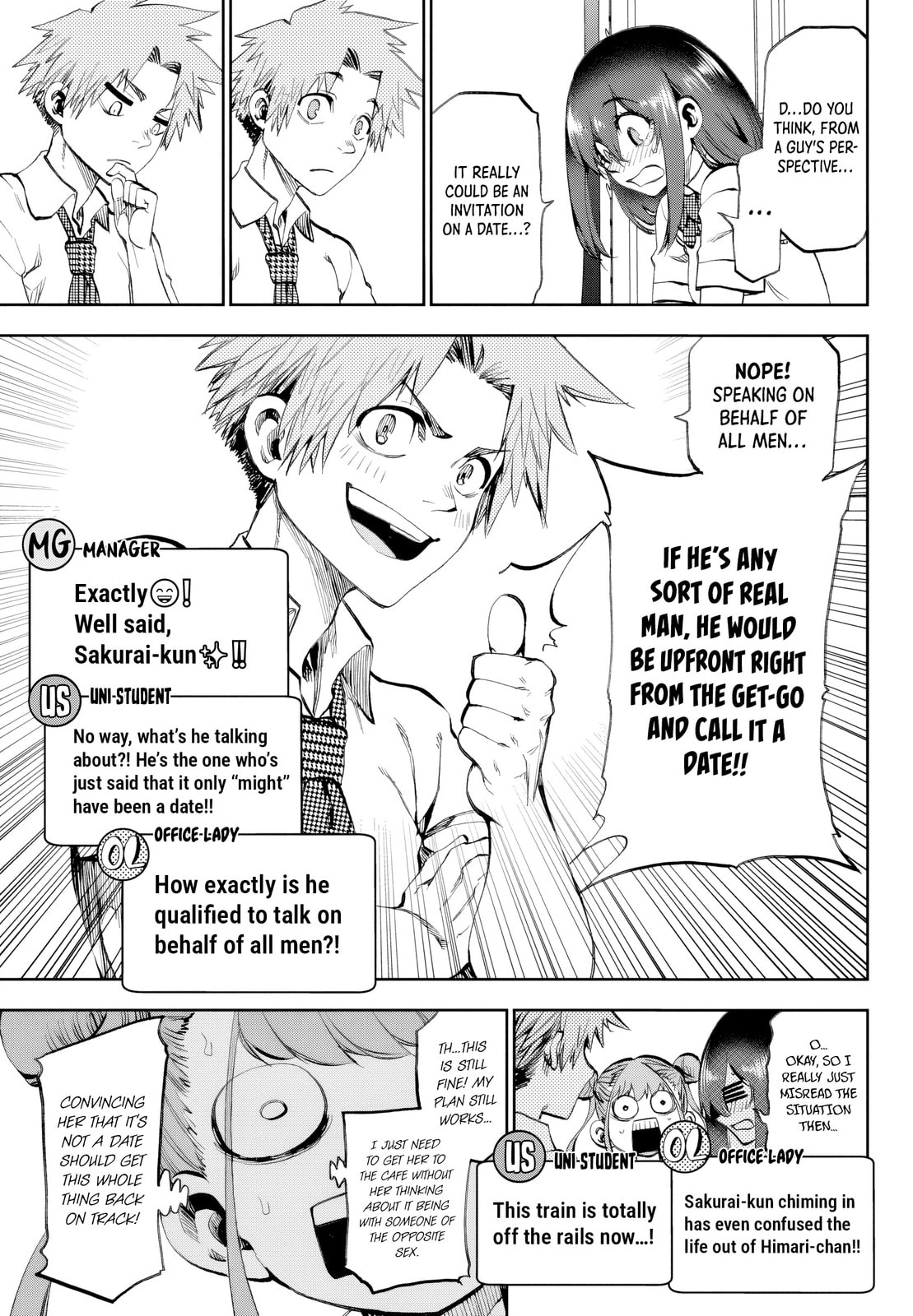 Kesa Mo Yuraretemasu