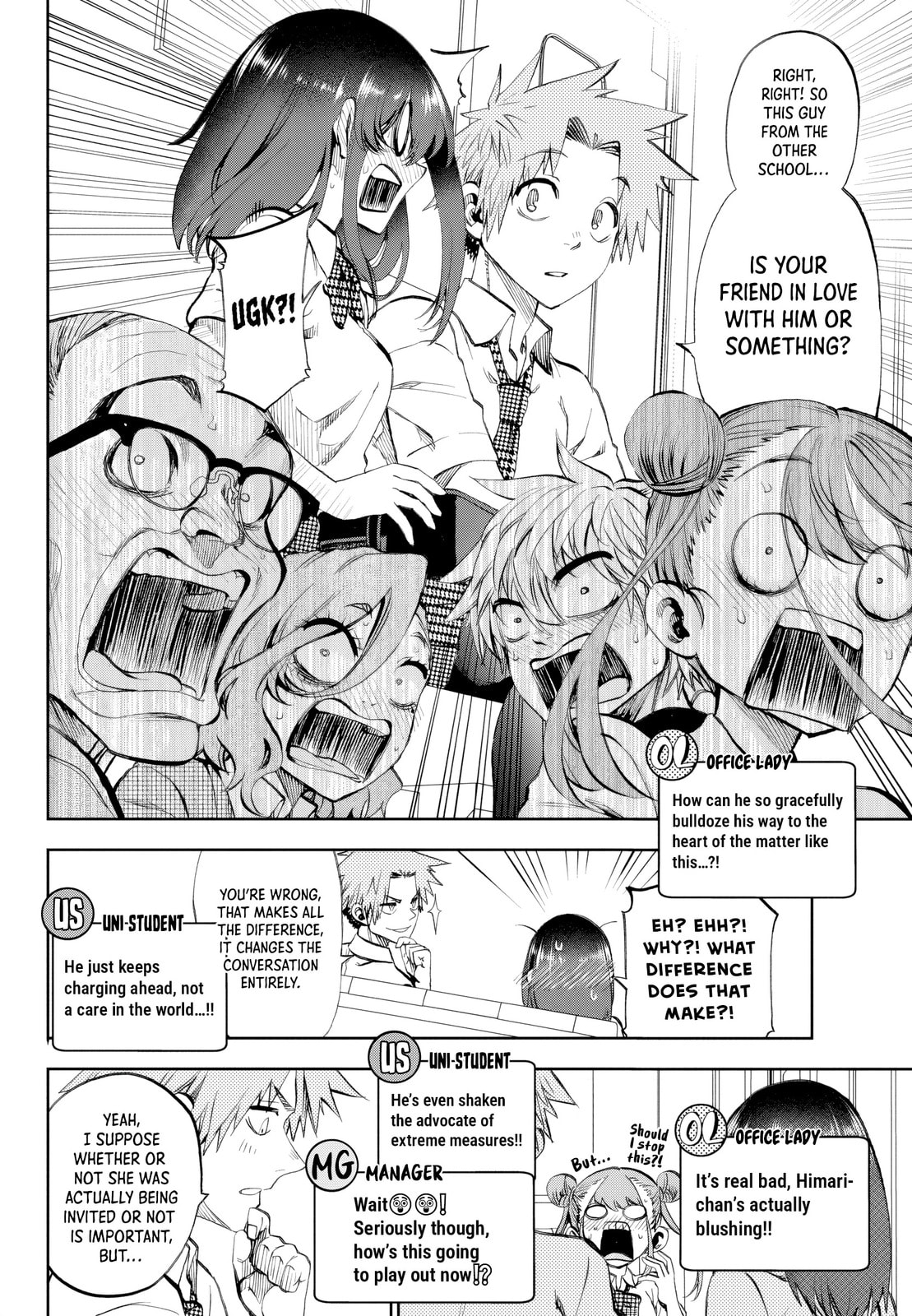 Kesa Mo Yuraretemasu