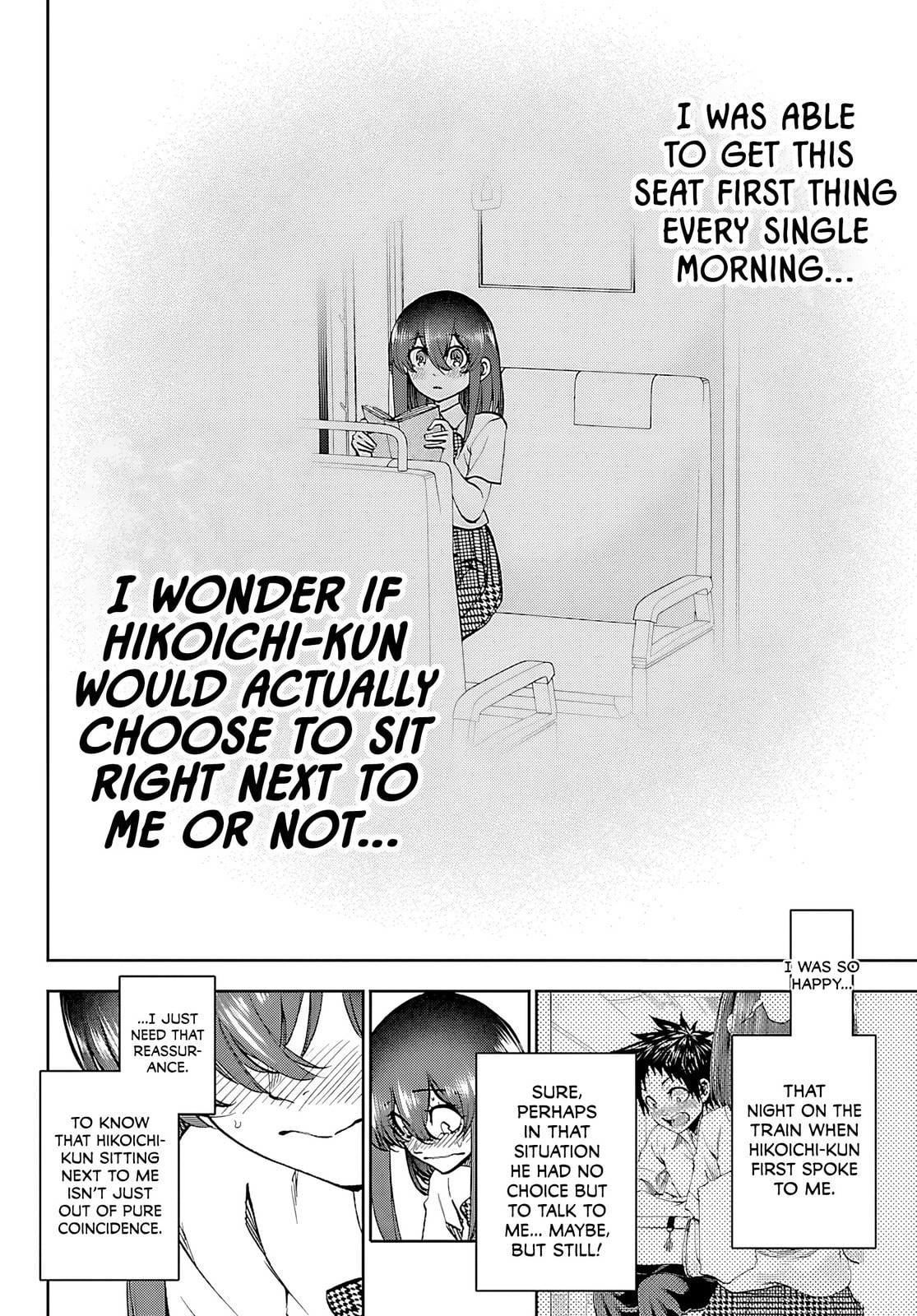 Kesa Mo Yuraretemasu