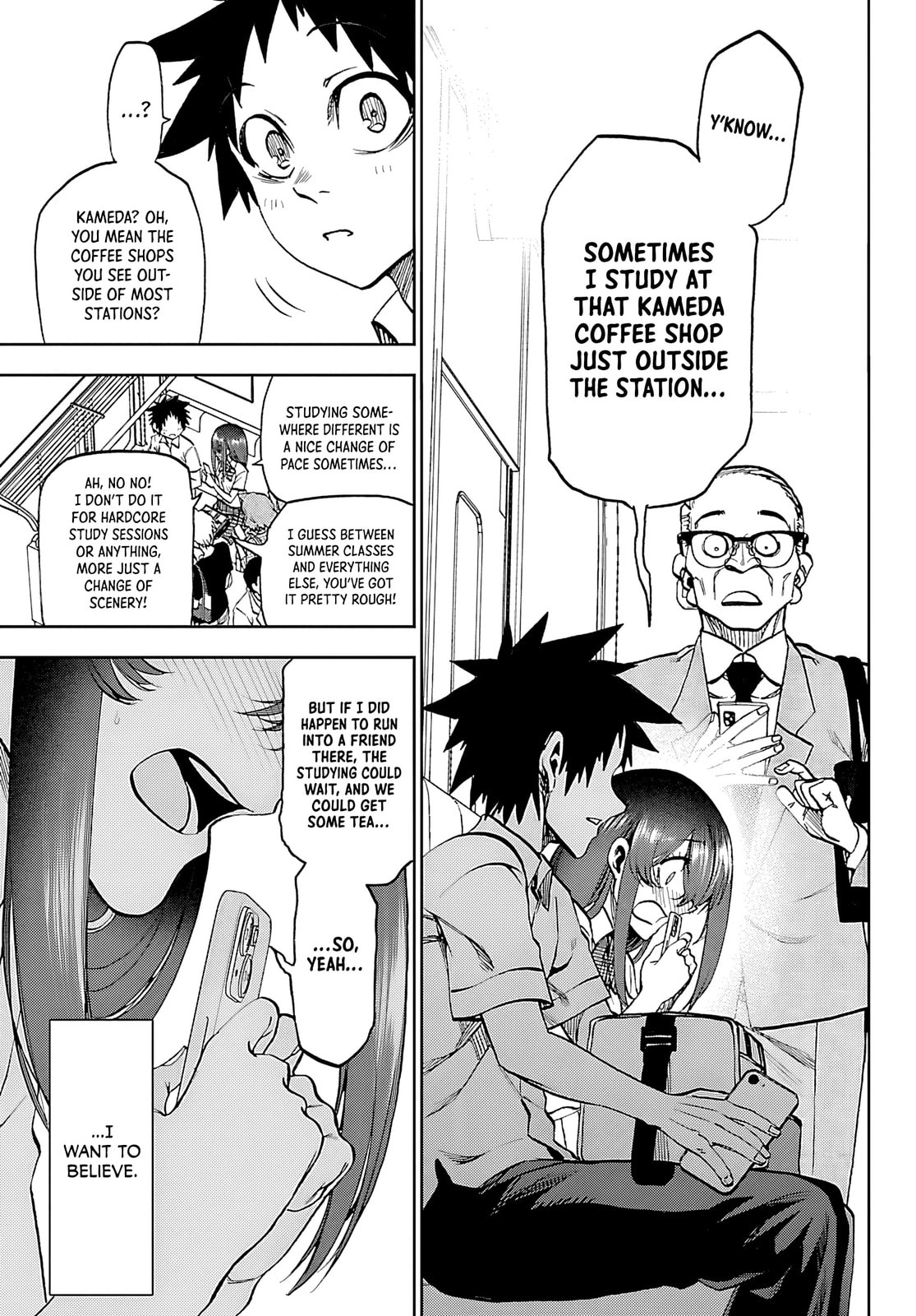 Kesa Mo Yuraretemasu