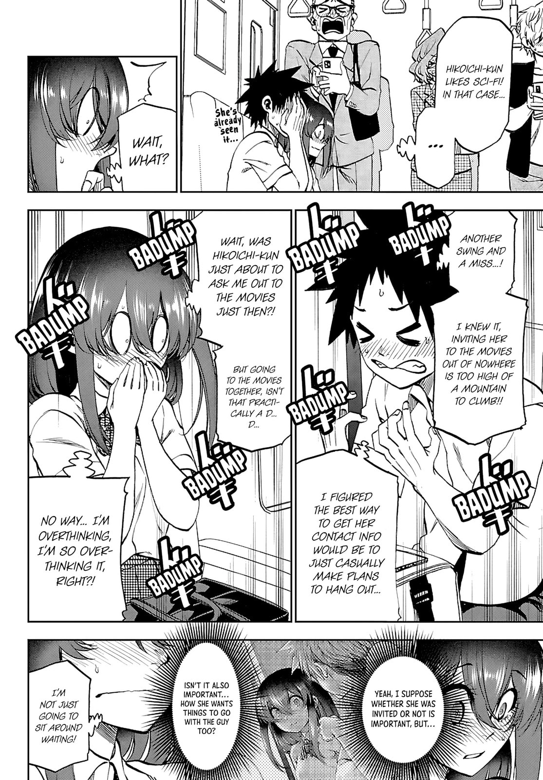 Kesa Mo Yuraretemasu