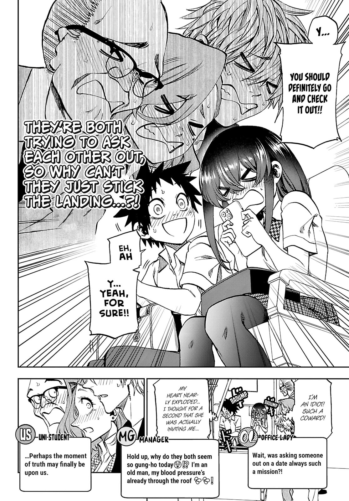 Kesa Mo Yuraretemasu