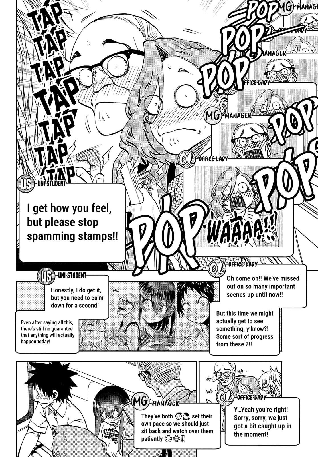 Kesa Mo Yuraretemasu