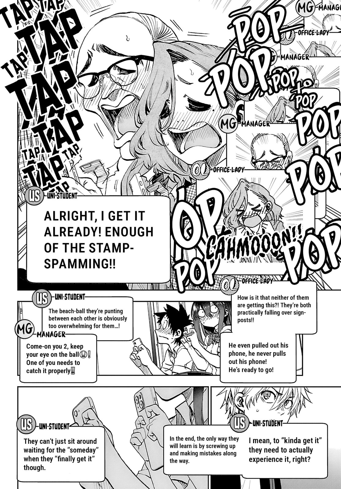 Kesa Mo Yuraretemasu