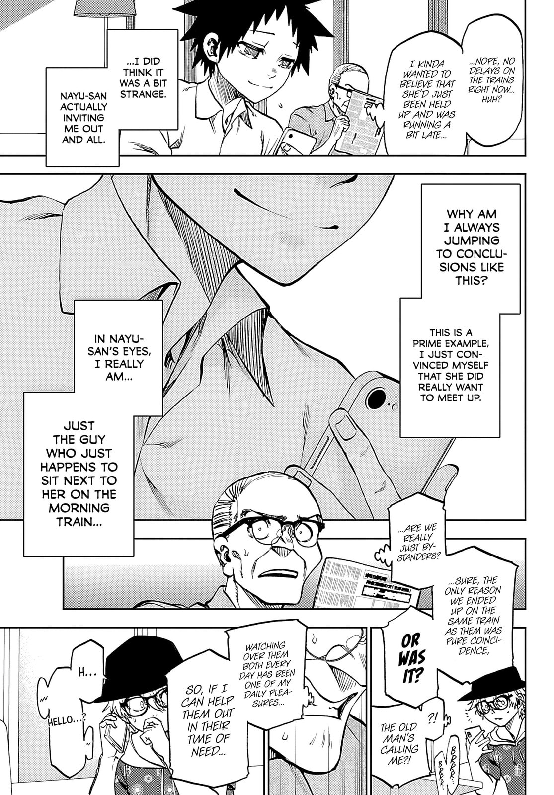 Kesa Mo Yuraretemasu