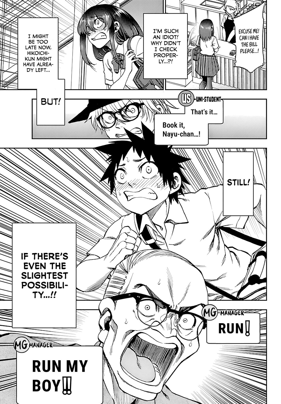 Kesa Mo Yuraretemasu