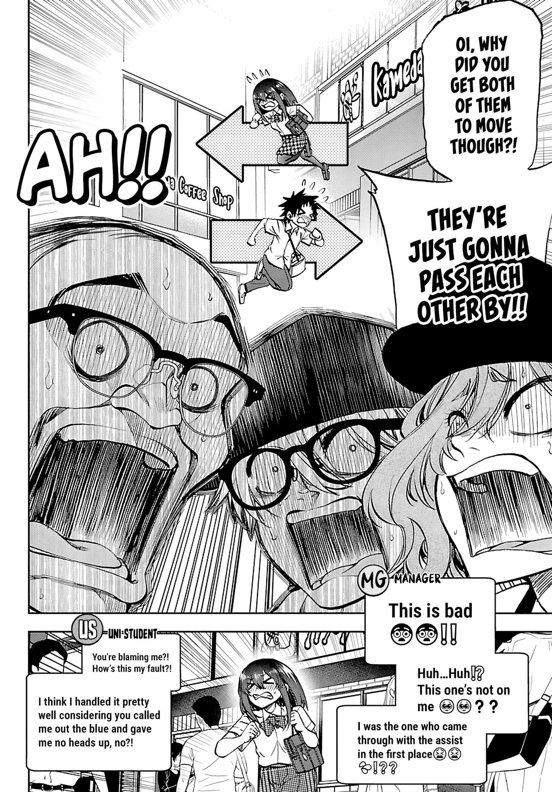 Kesa Mo Yuraretemasu