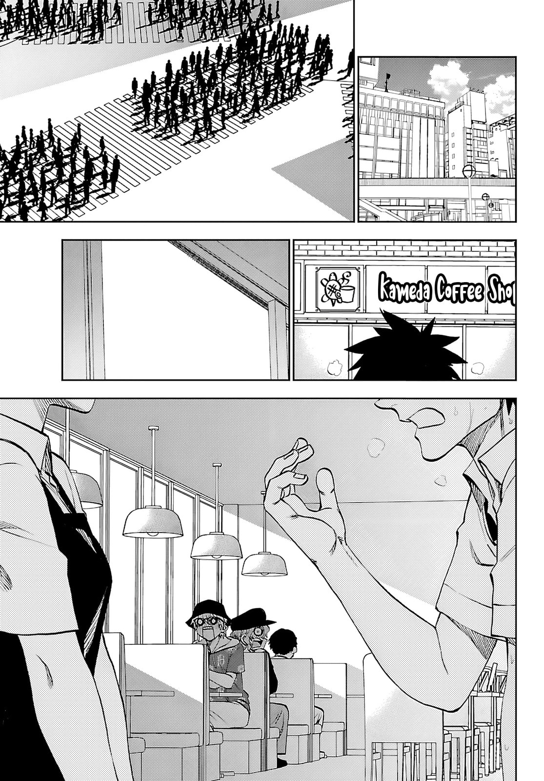 Kesa Mo Yuraretemasu