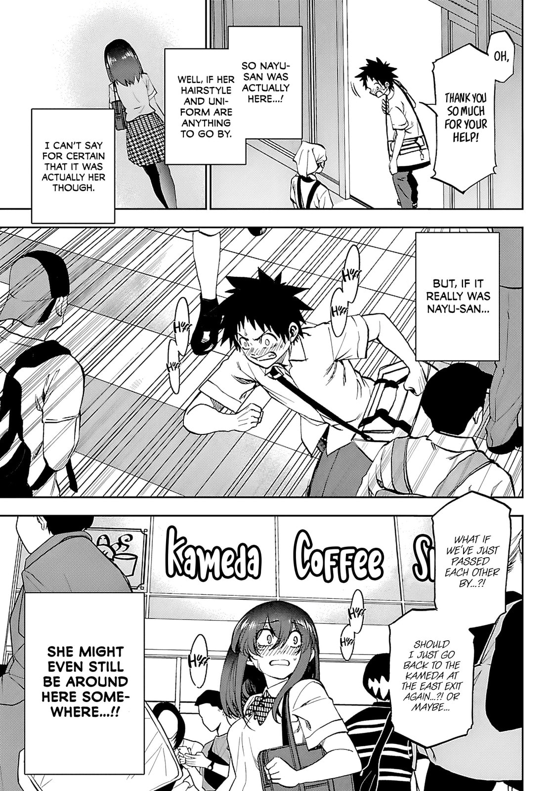 Kesa Mo Yuraretemasu