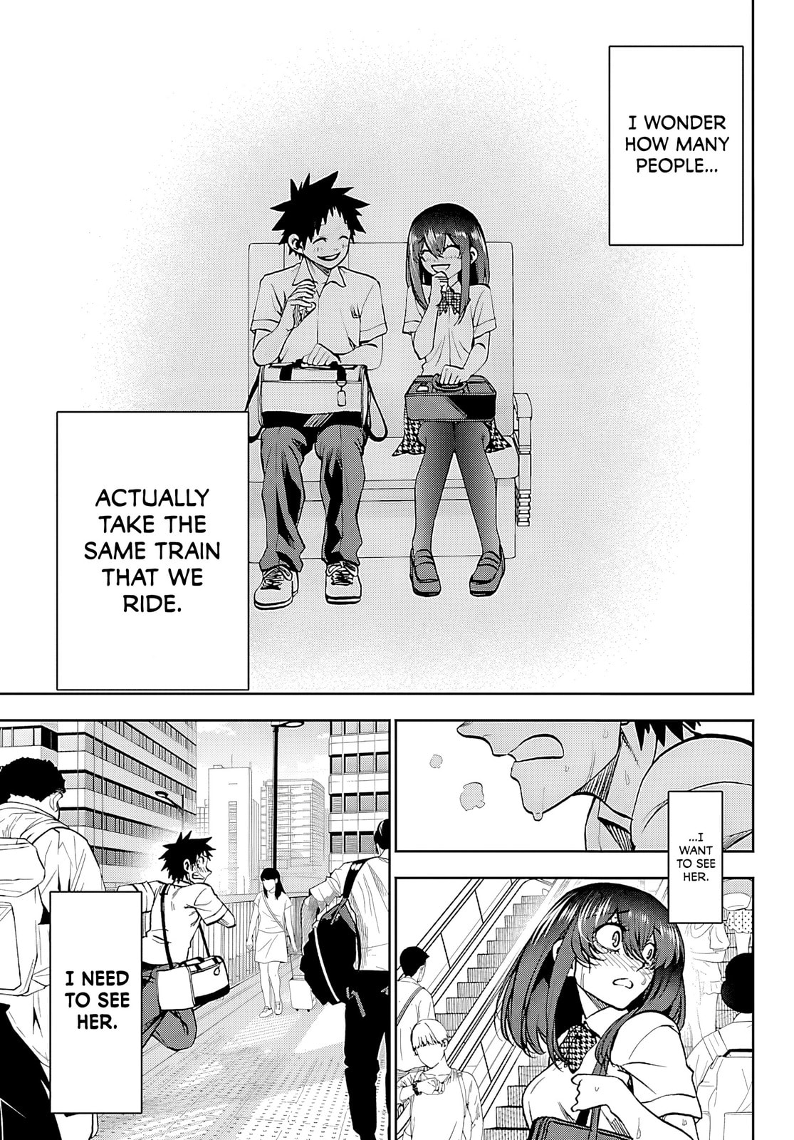 Kesa Mo Yuraretemasu