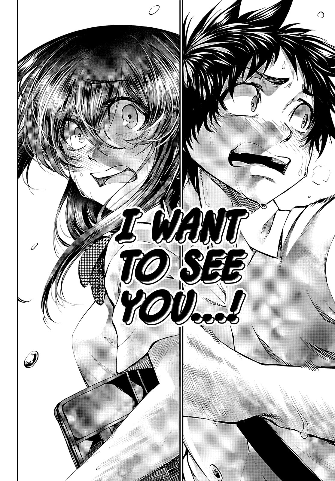 Kesa Mo Yuraretemasu