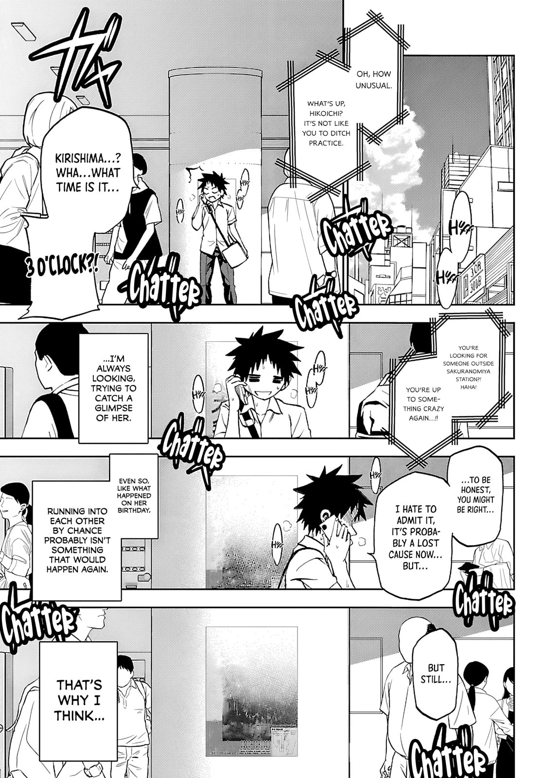 Kesa Mo Yuraretemasu