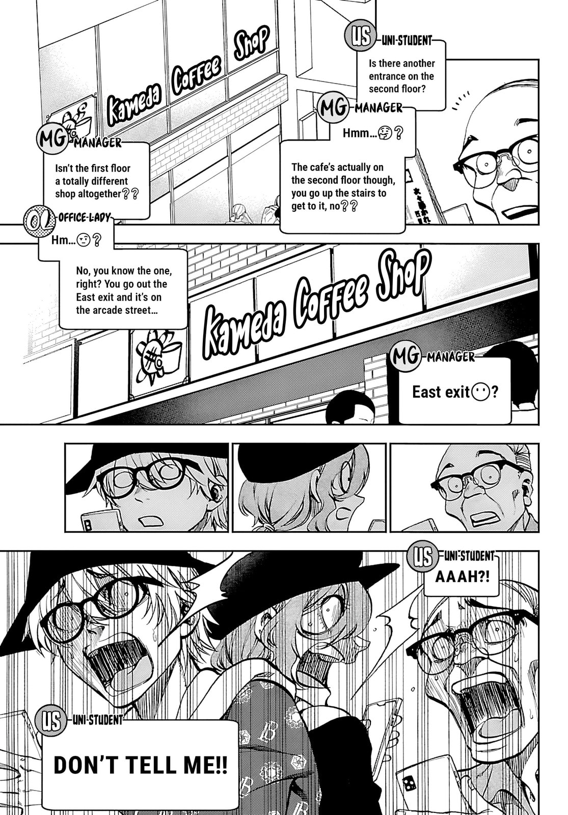 Kesa Mo Yuraretemasu