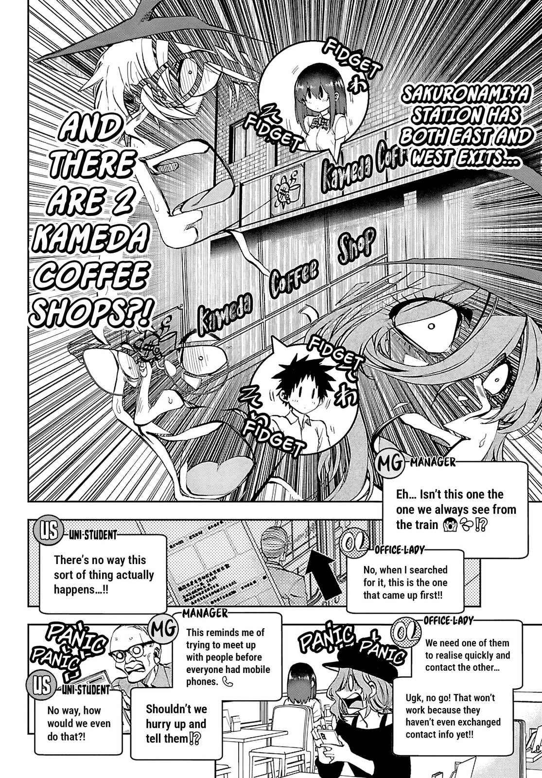 Kesa Mo Yuraretemasu