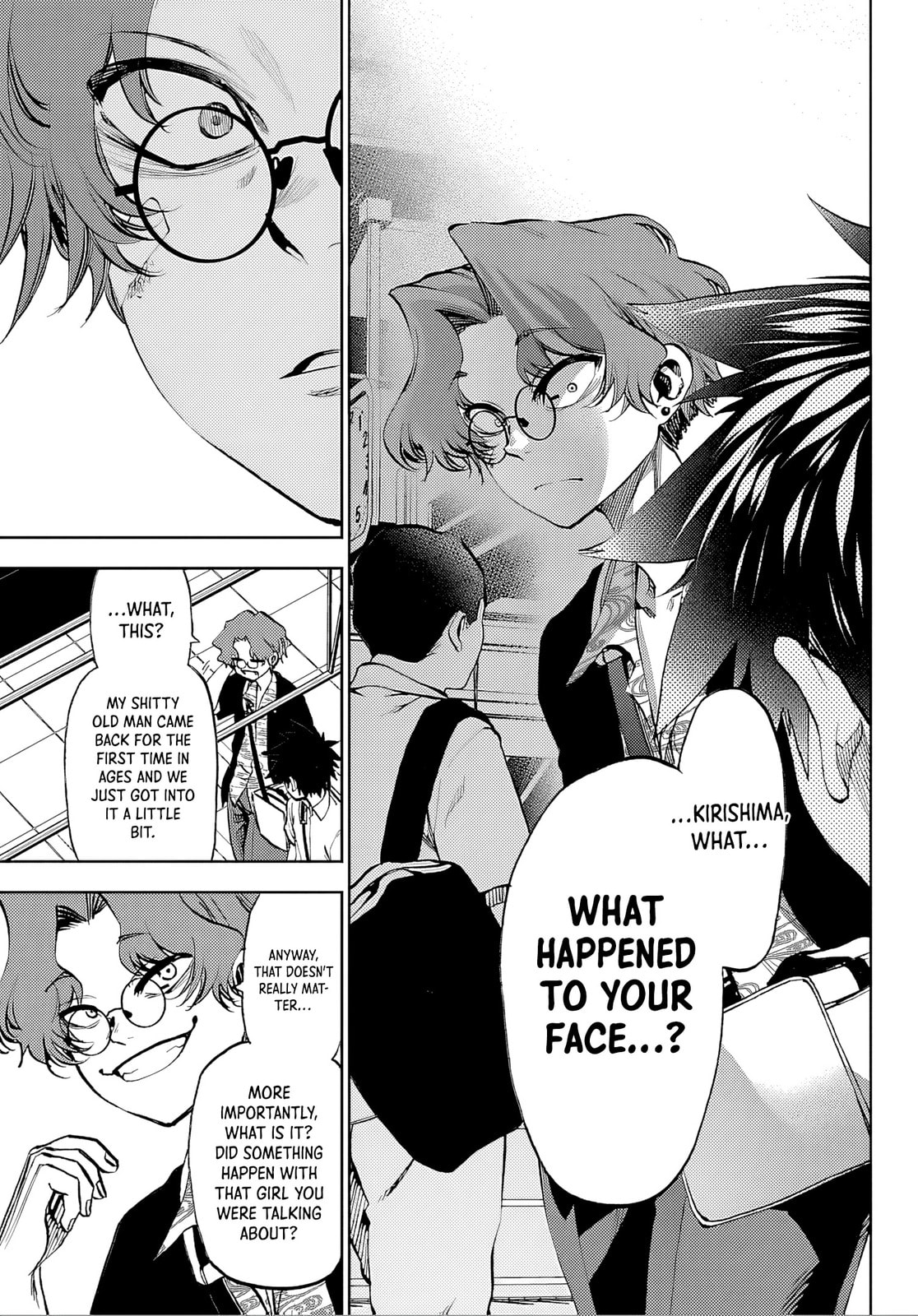 Kesa Mo Yuraretemasu