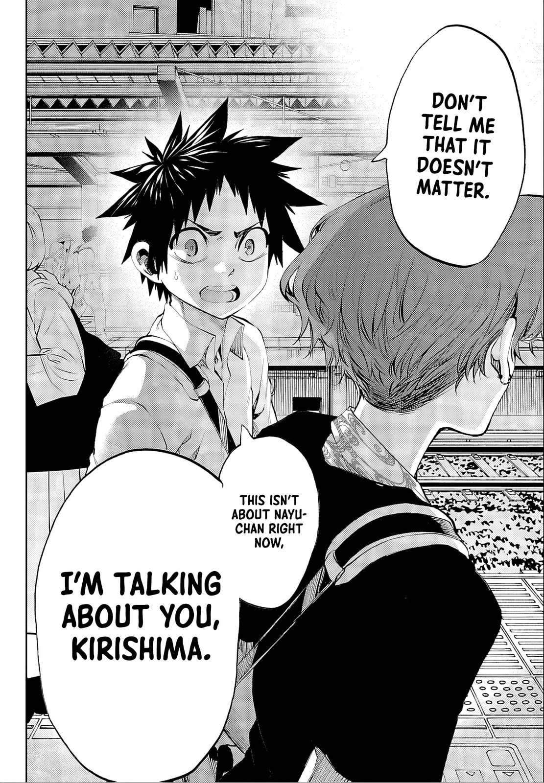 Kesa Mo Yuraretemasu