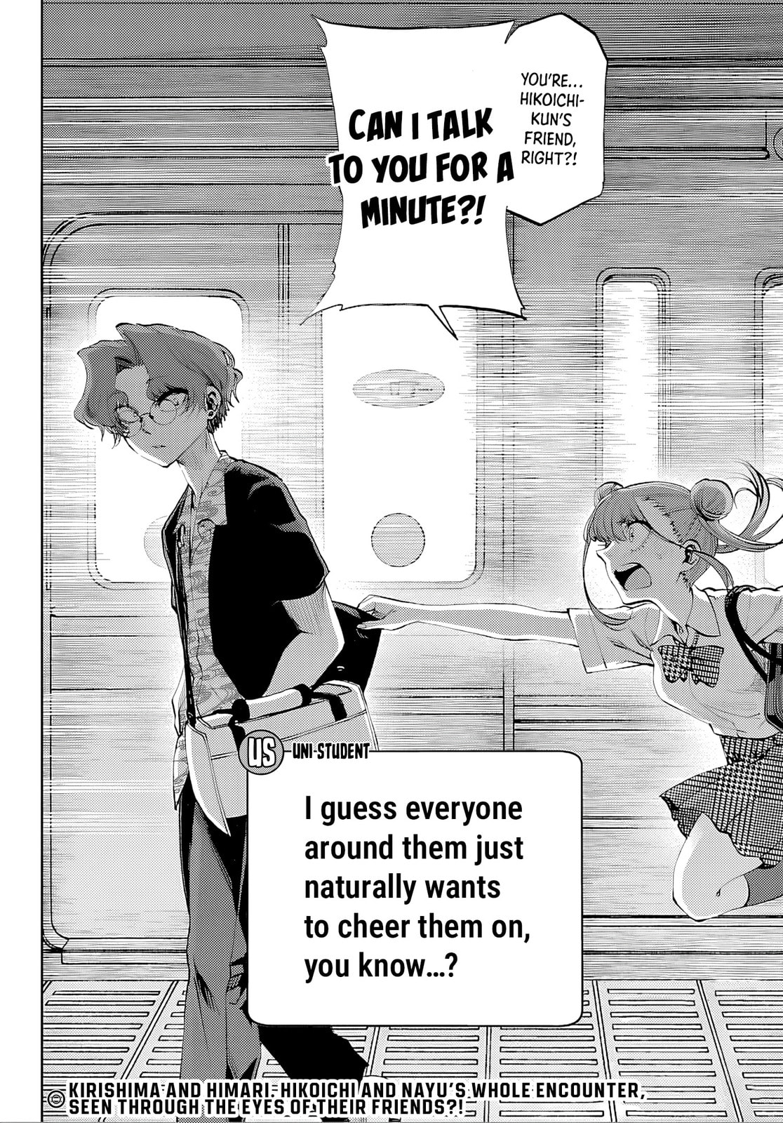 Kesa Mo Yuraretemasu