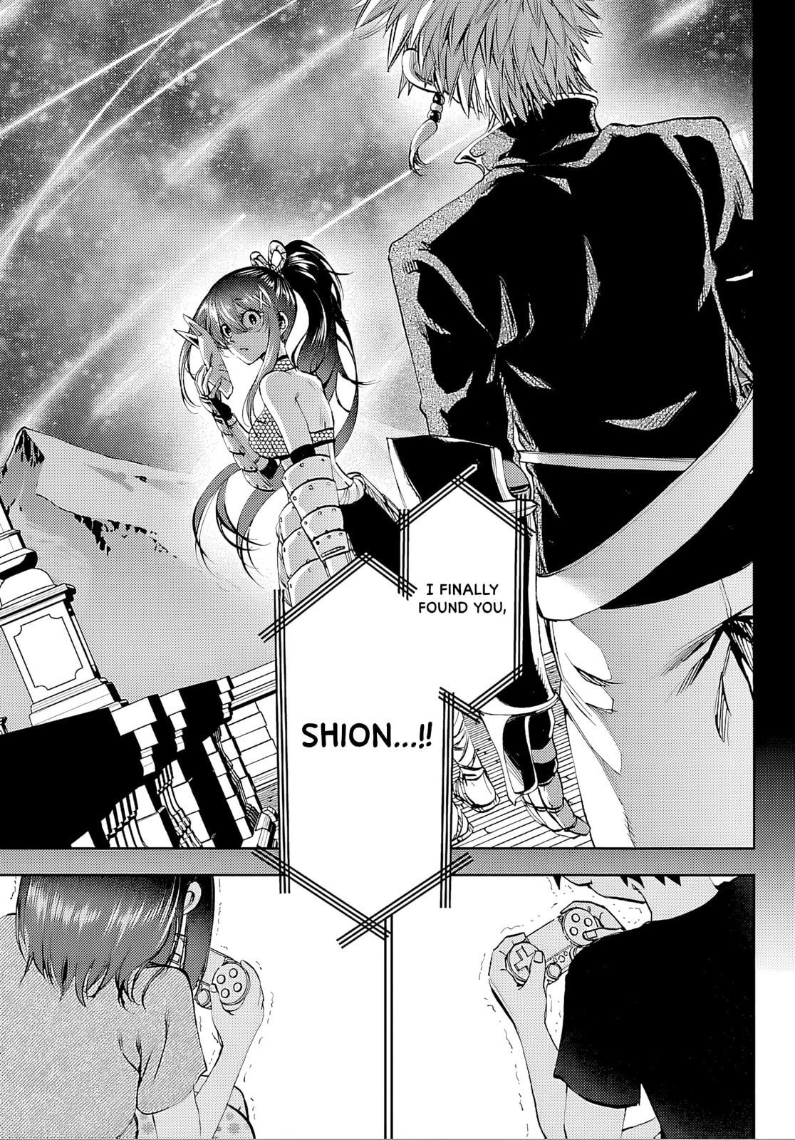 Kesa Mo Yuraretemasu