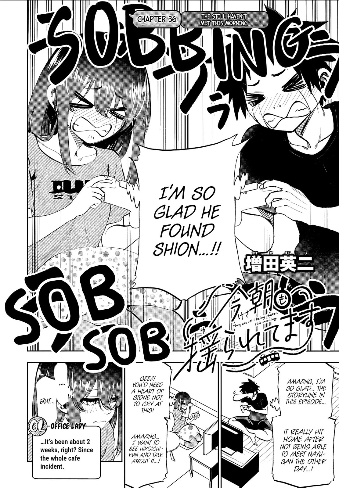 Kesa Mo Yuraretemasu