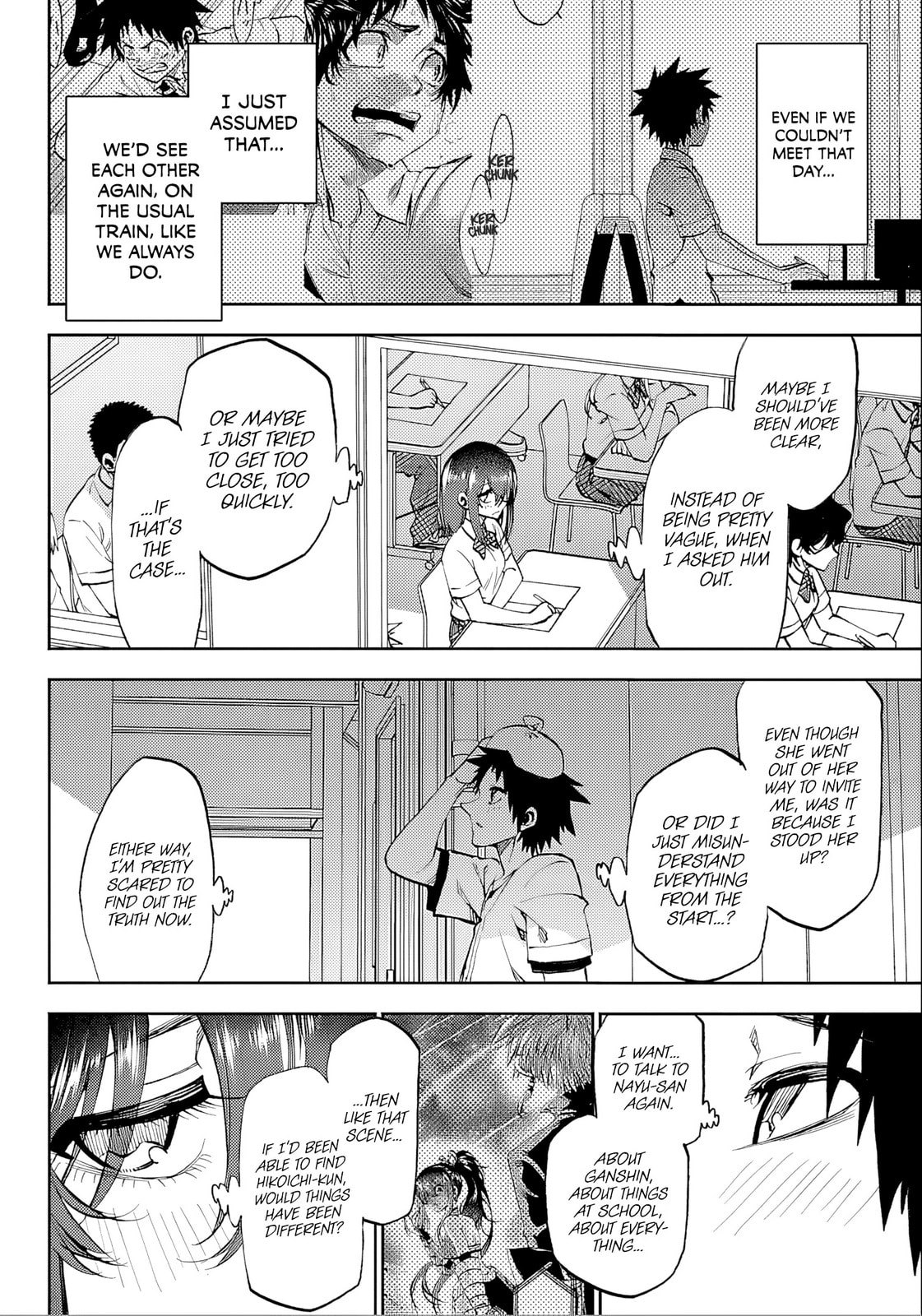 Kesa Mo Yuraretemasu