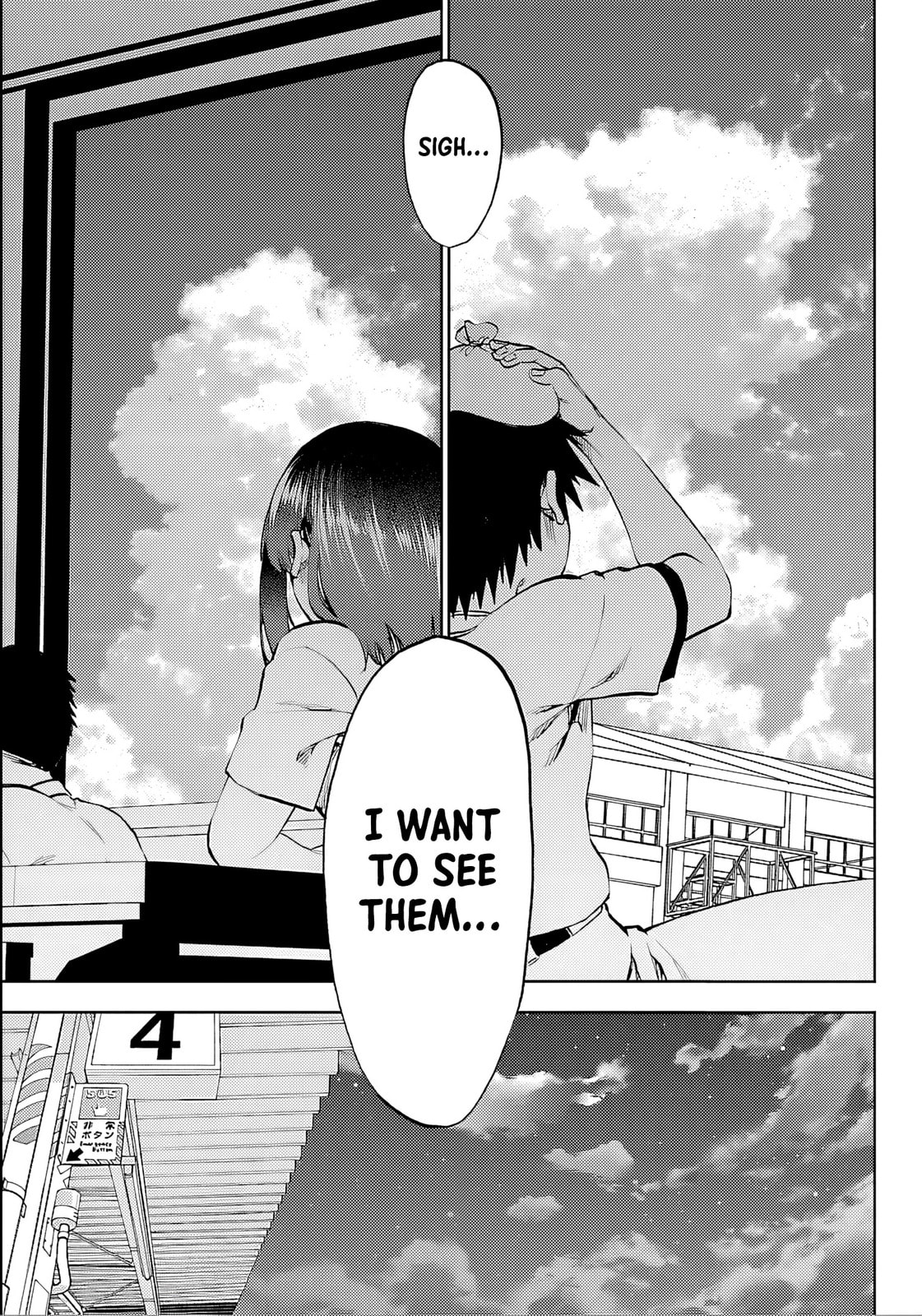 Kesa Mo Yuraretemasu