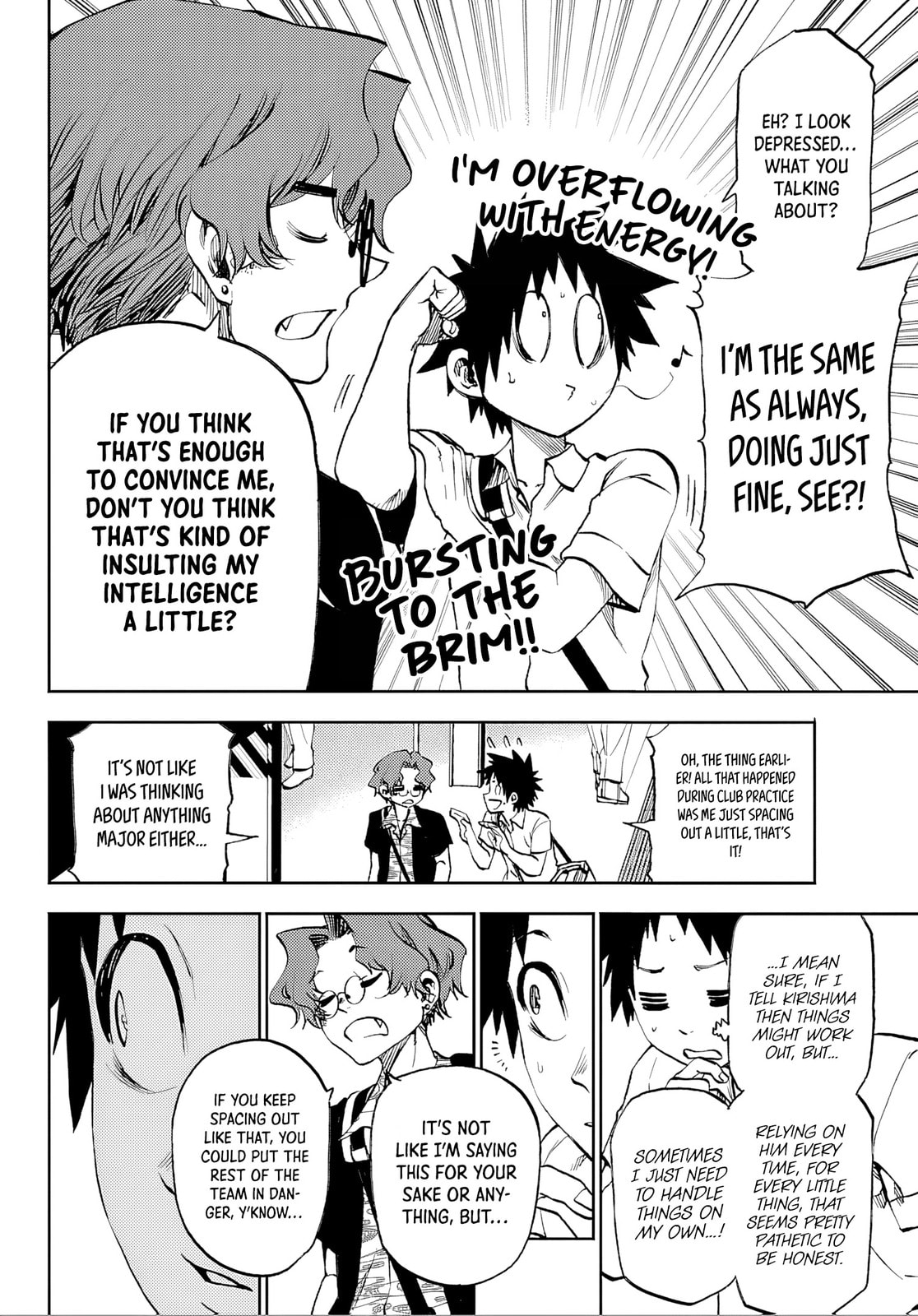 Kesa Mo Yuraretemasu