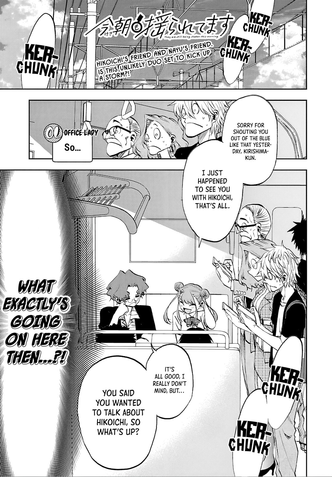 Kesa Mo Yuraretemasu