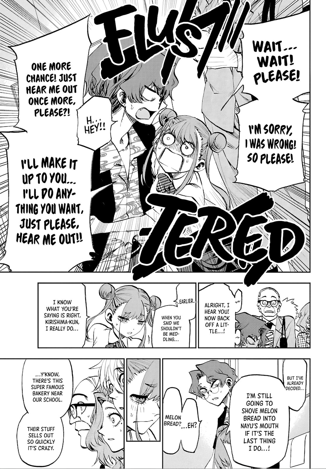 Kesa Mo Yuraretemasu