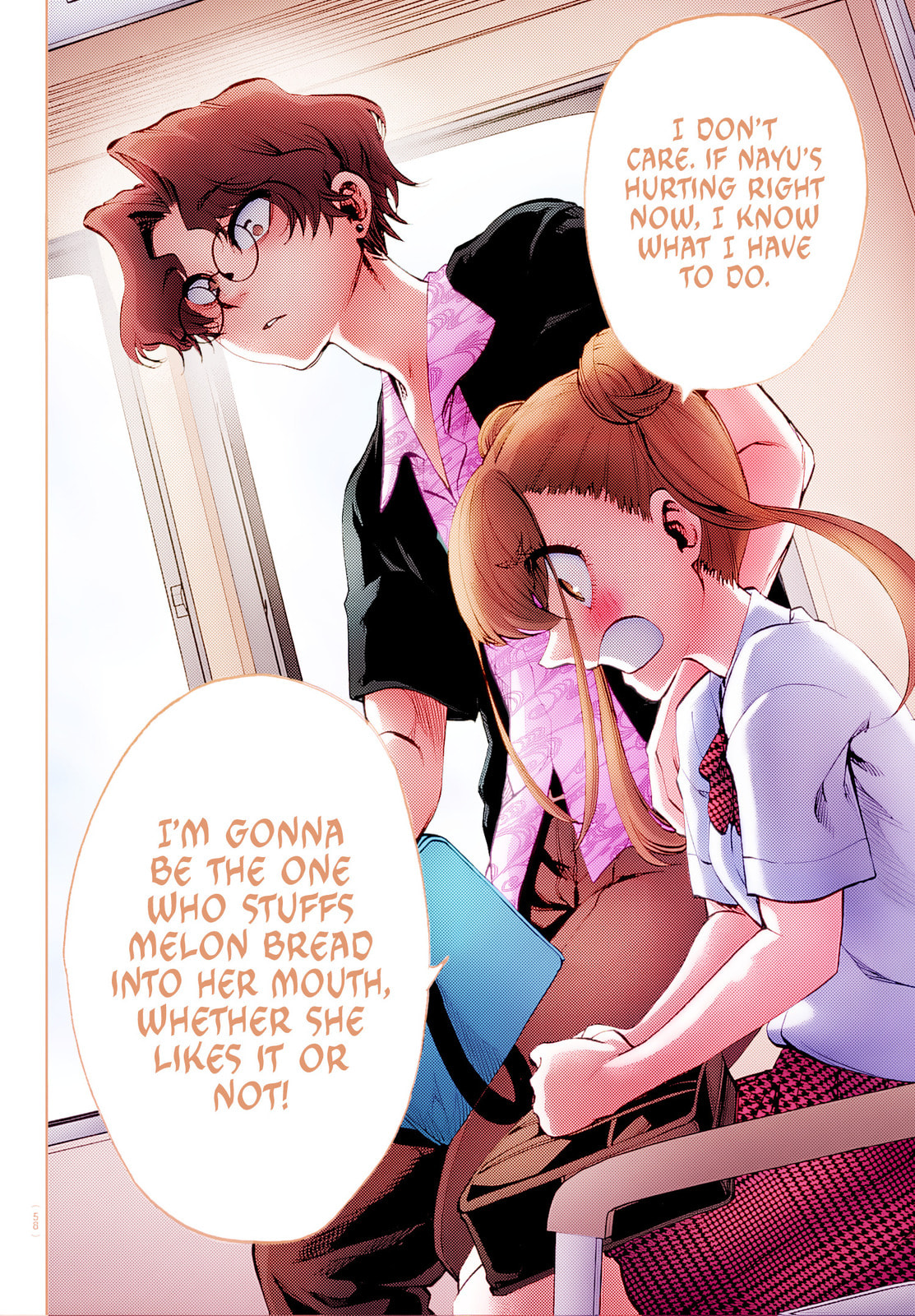 Kesa Mo Yuraretemasu