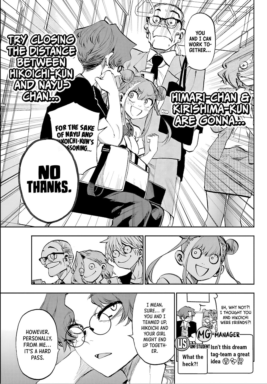 Kesa Mo Yuraretemasu