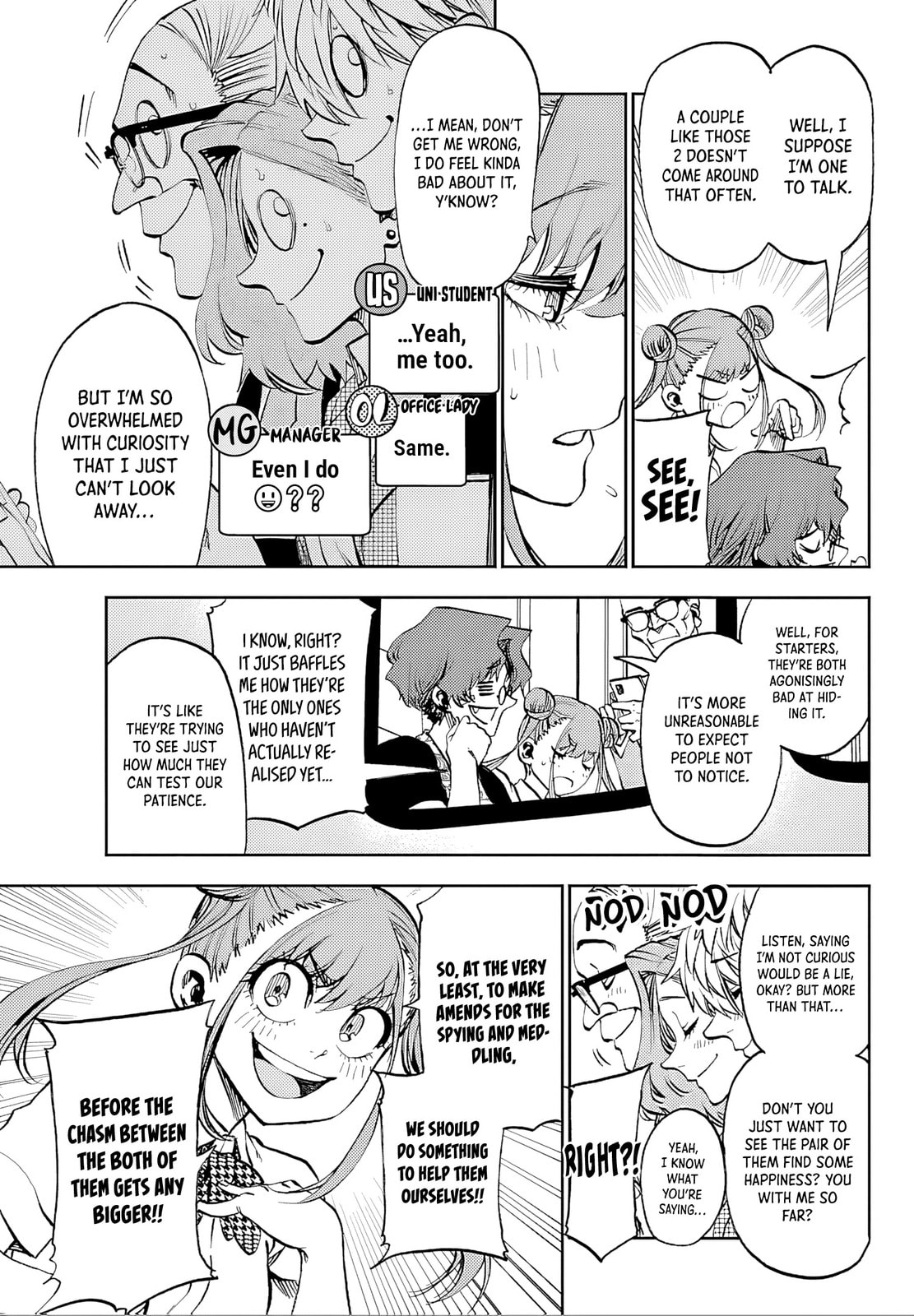 Kesa Mo Yuraretemasu