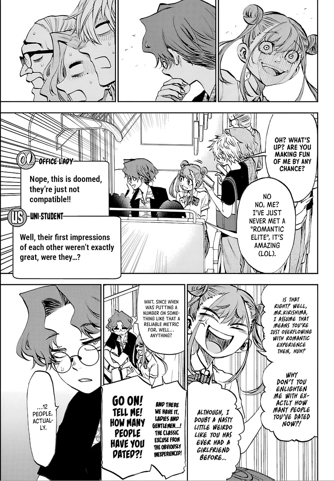 Kesa Mo Yuraretemasu