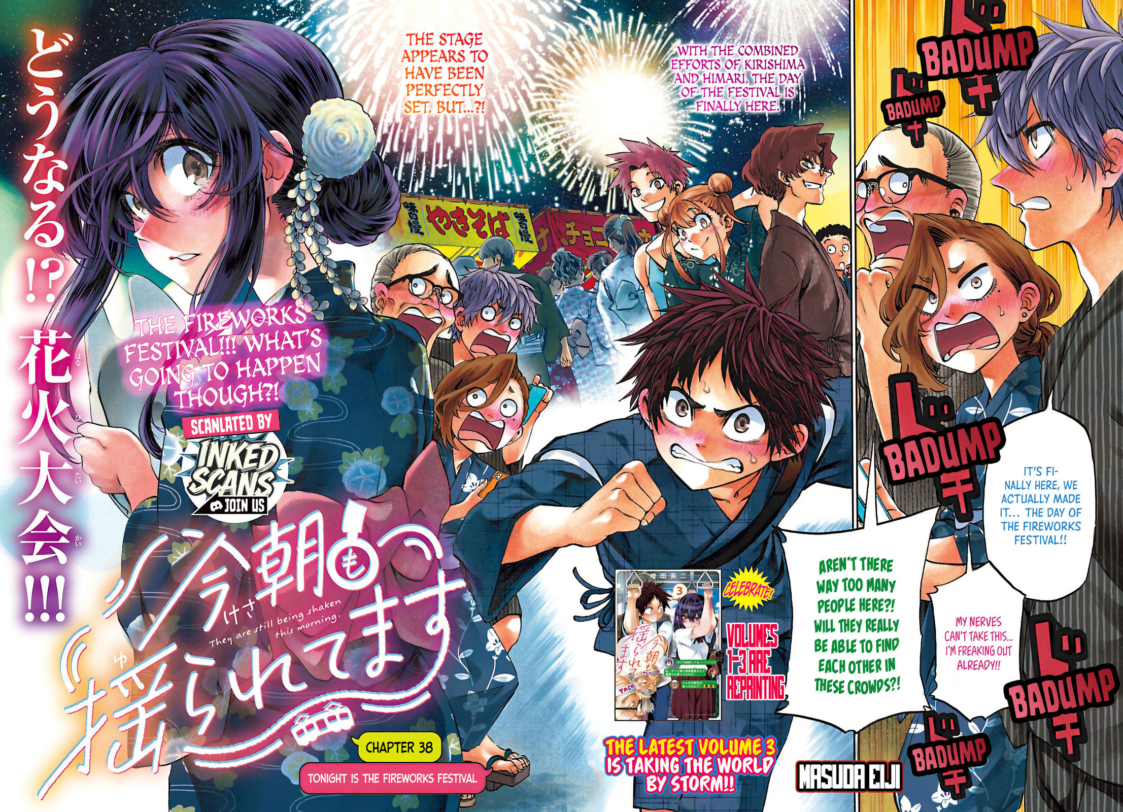 Kesa Mo Yuraretemasu