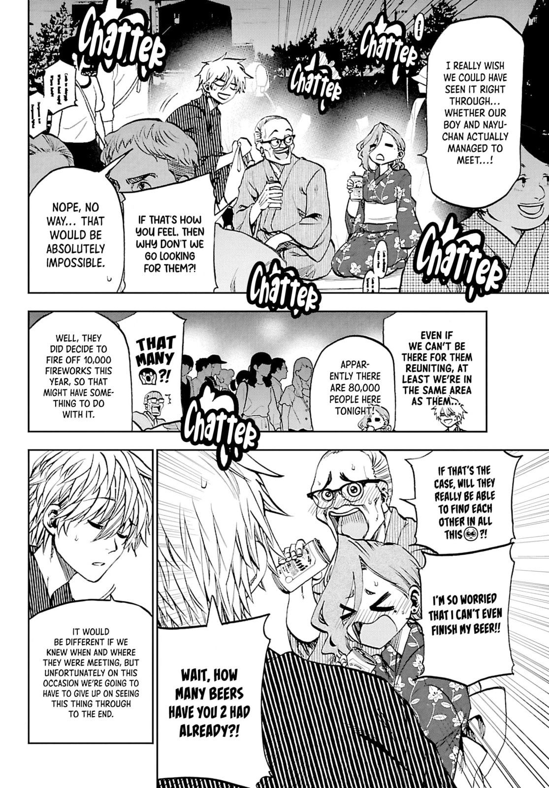 Kesa Mo Yuraretemasu