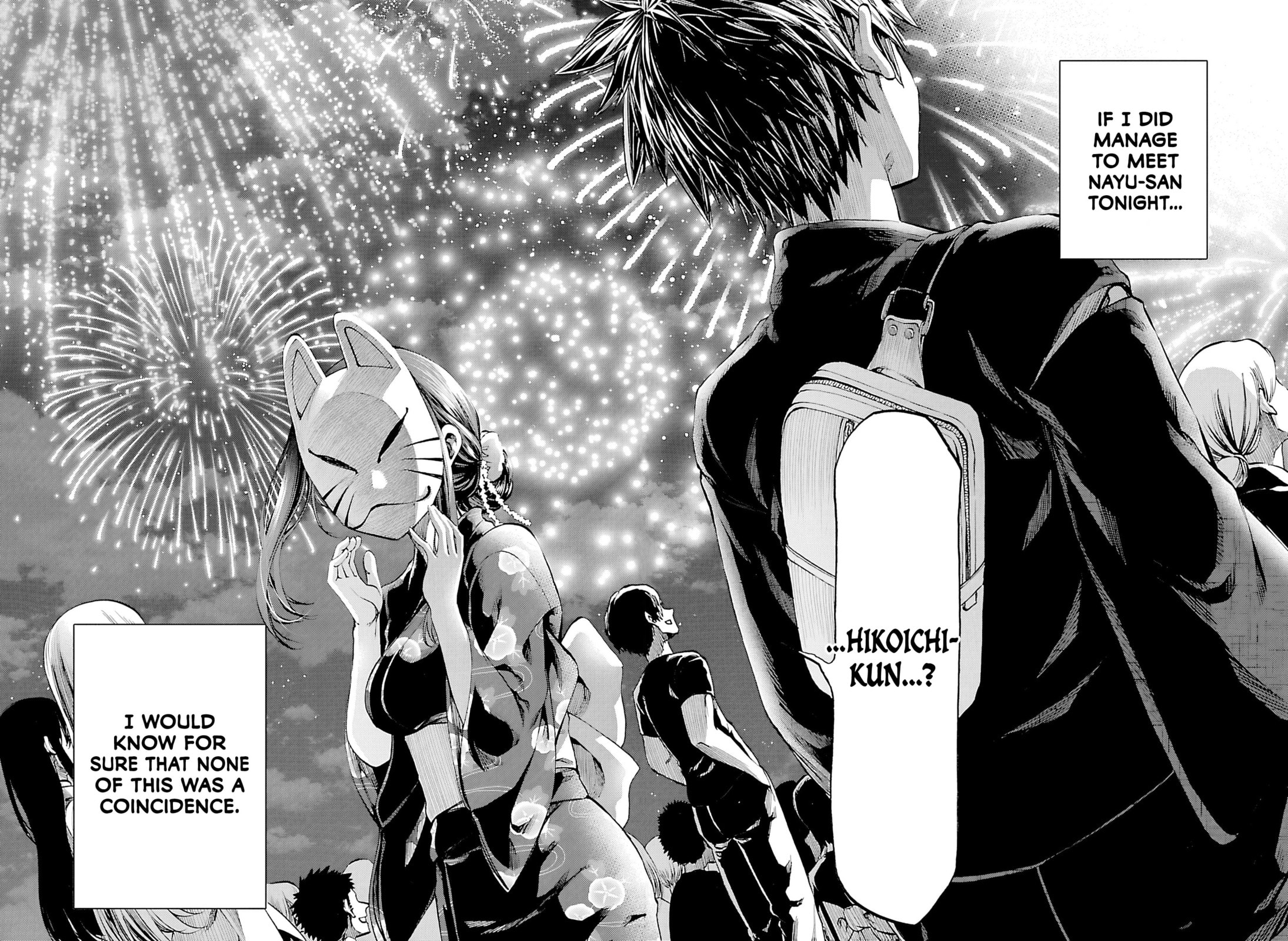 Kesa Mo Yuraretemasu