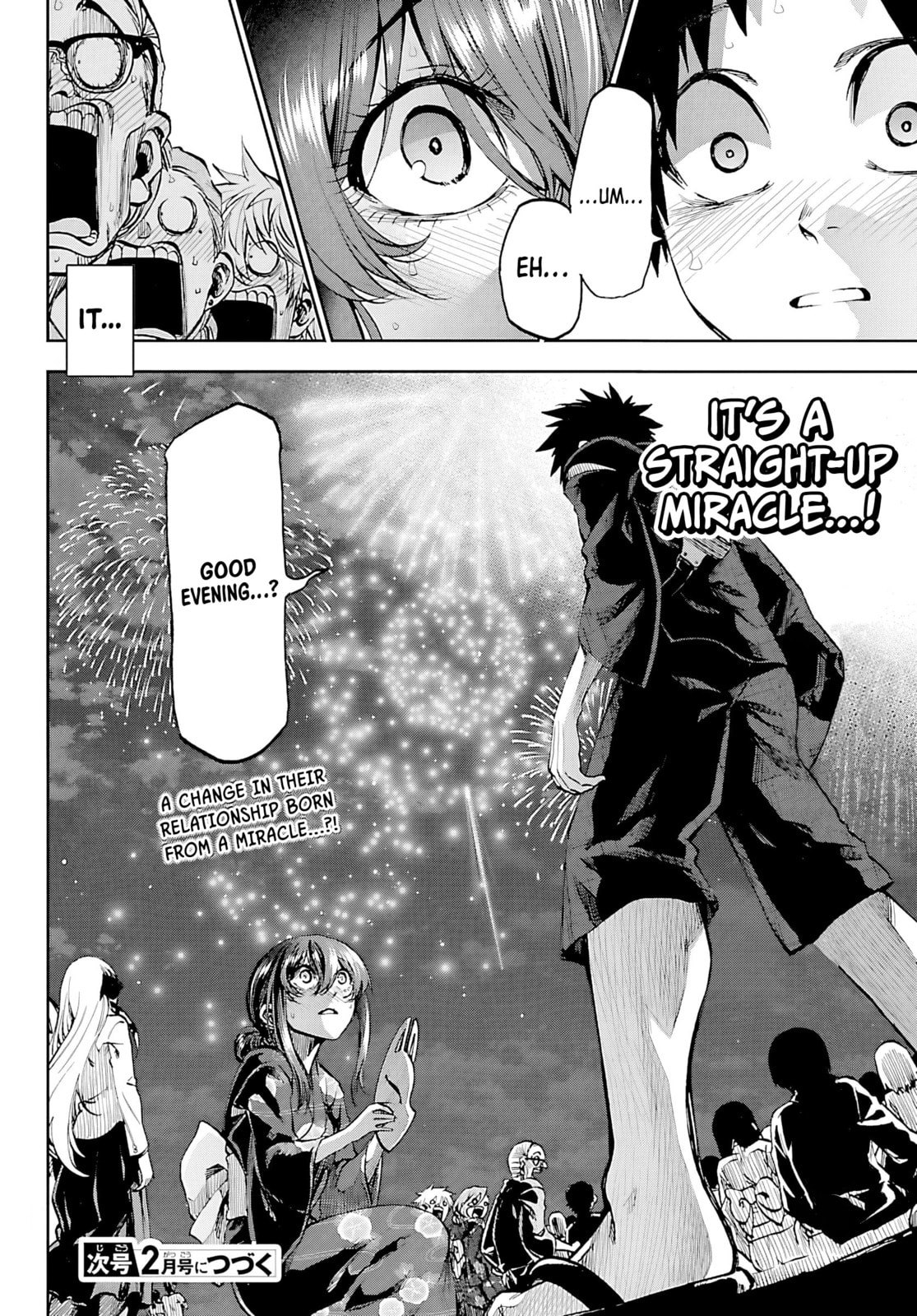 Kesa Mo Yuraretemasu