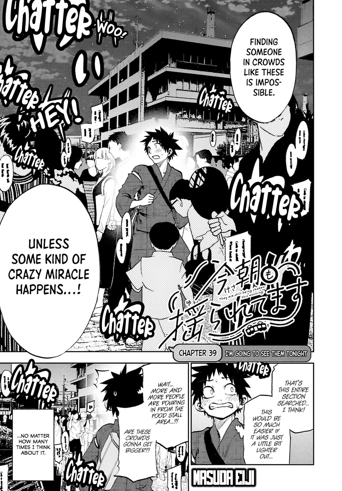 Kesa Mo Yuraretemasu