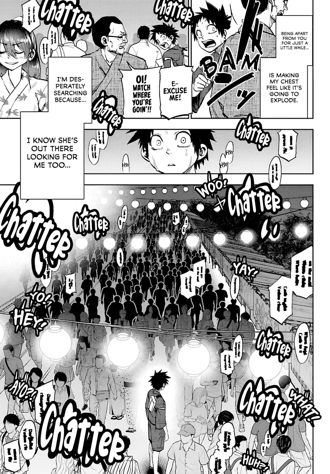 Kesa Mo Yuraretemasu