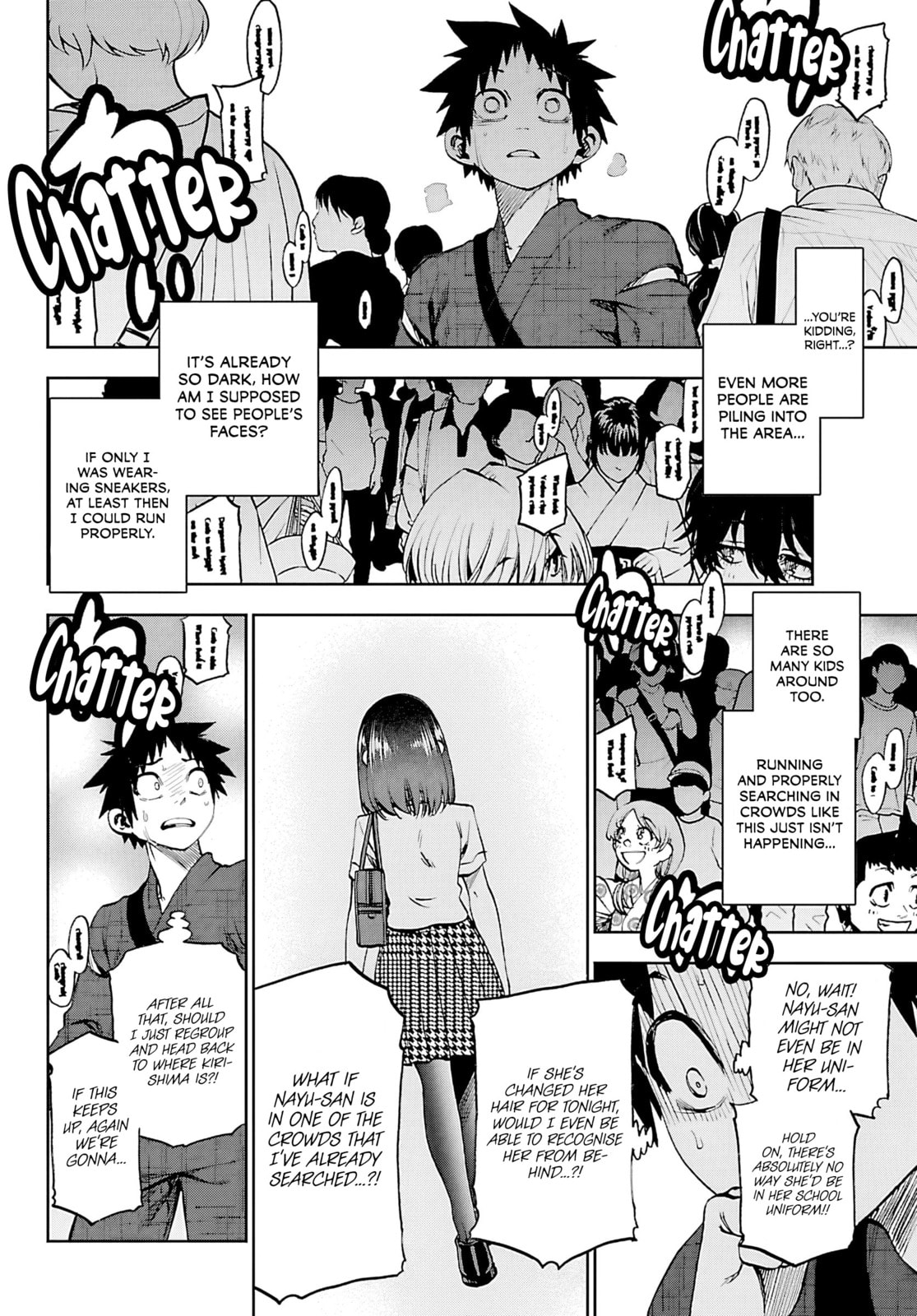 Kesa Mo Yuraretemasu