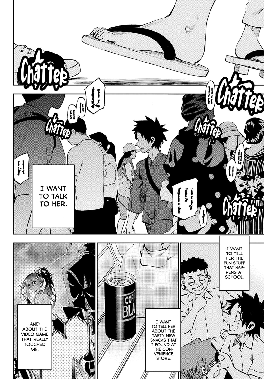 Kesa Mo Yuraretemasu