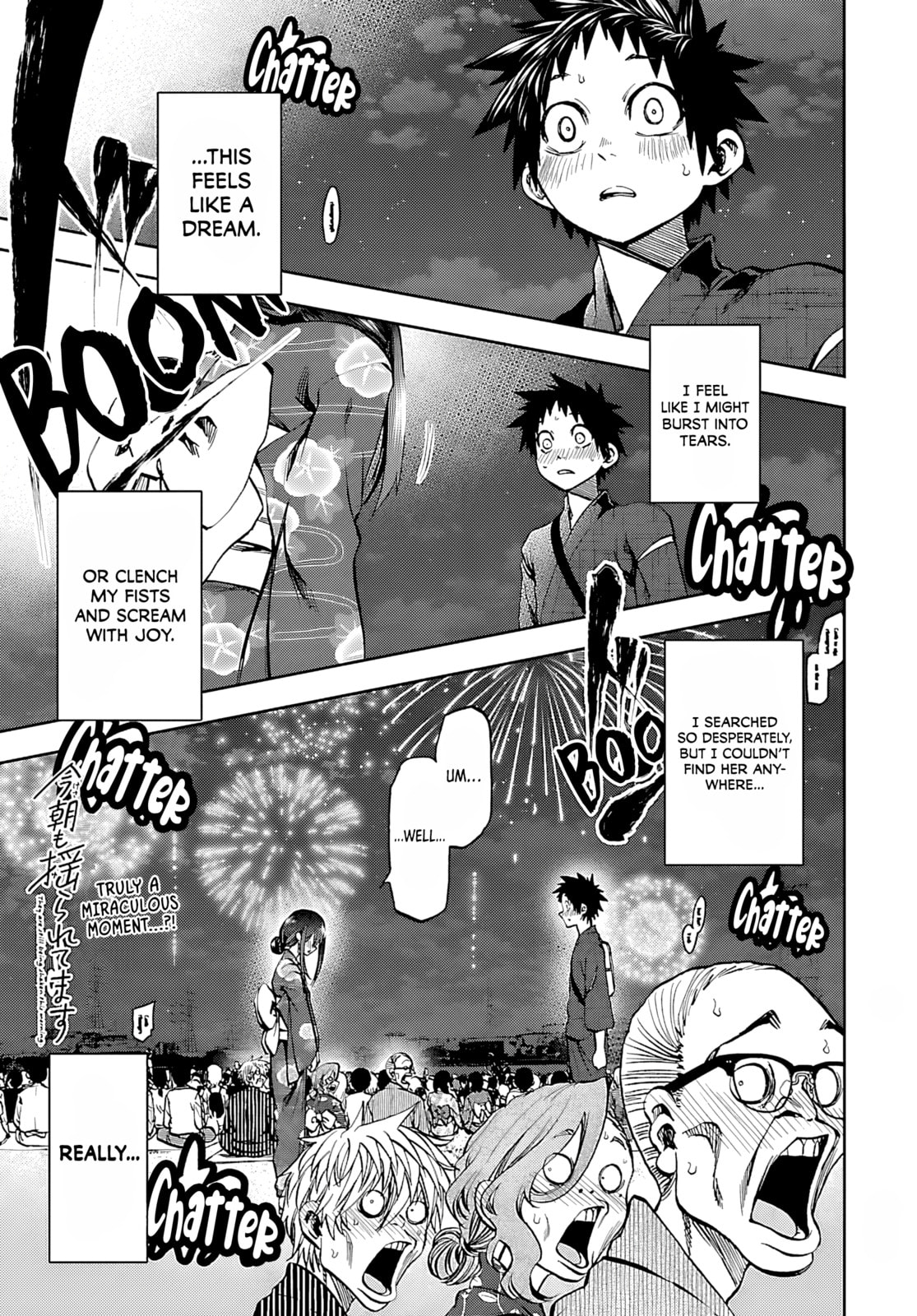 Kesa Mo Yuraretemasu