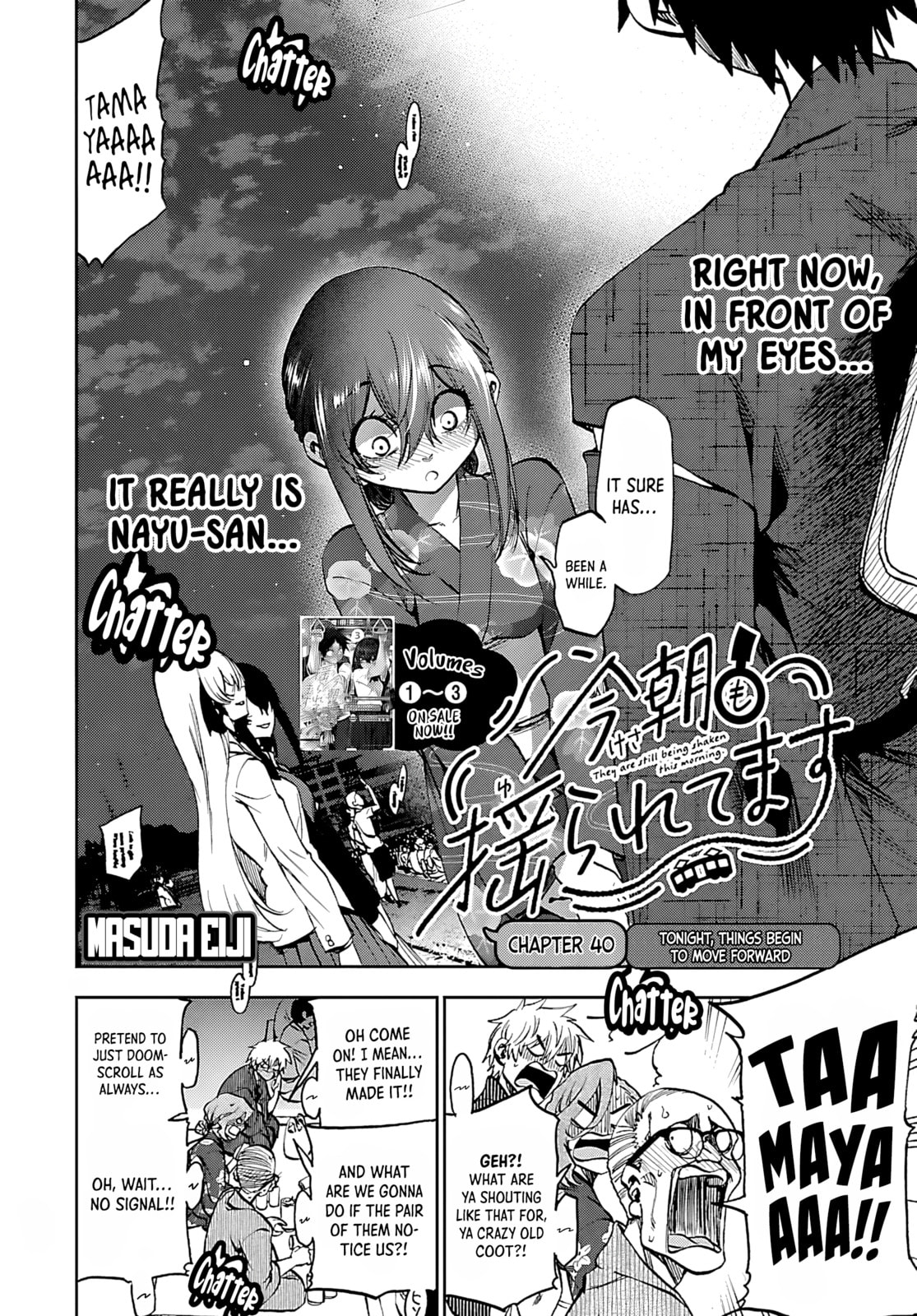 Kesa Mo Yuraretemasu