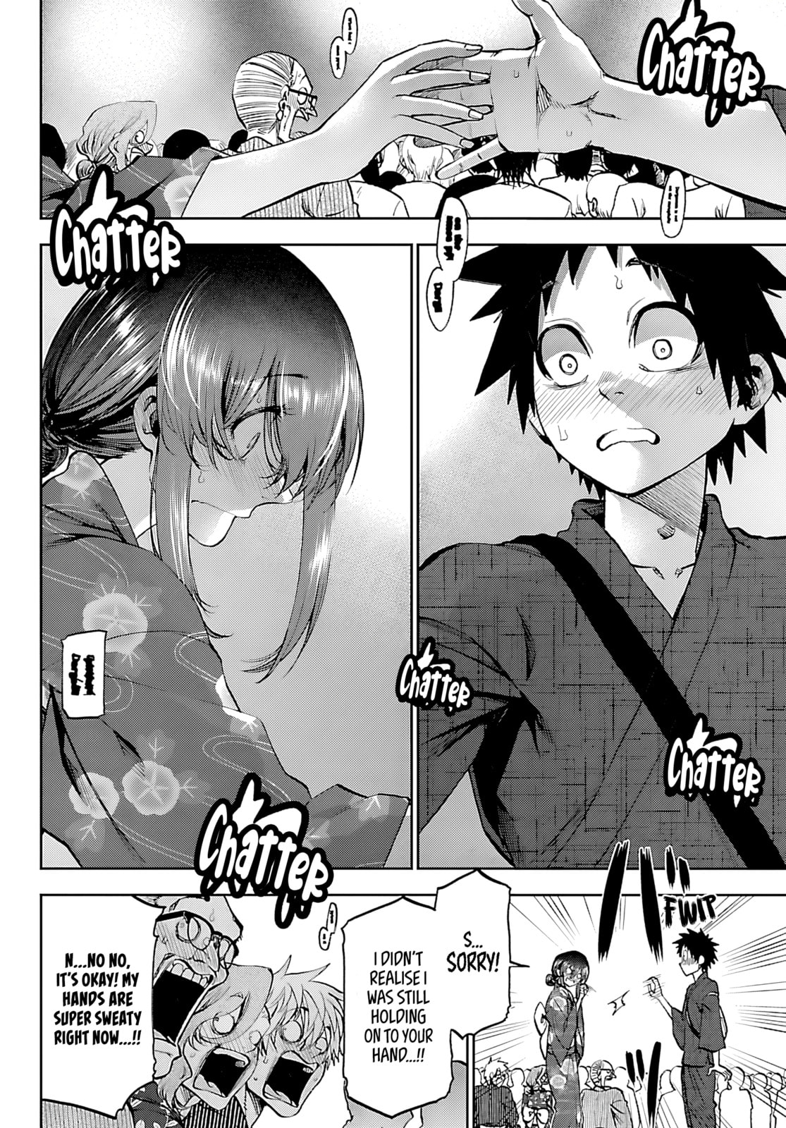 Kesa Mo Yuraretemasu