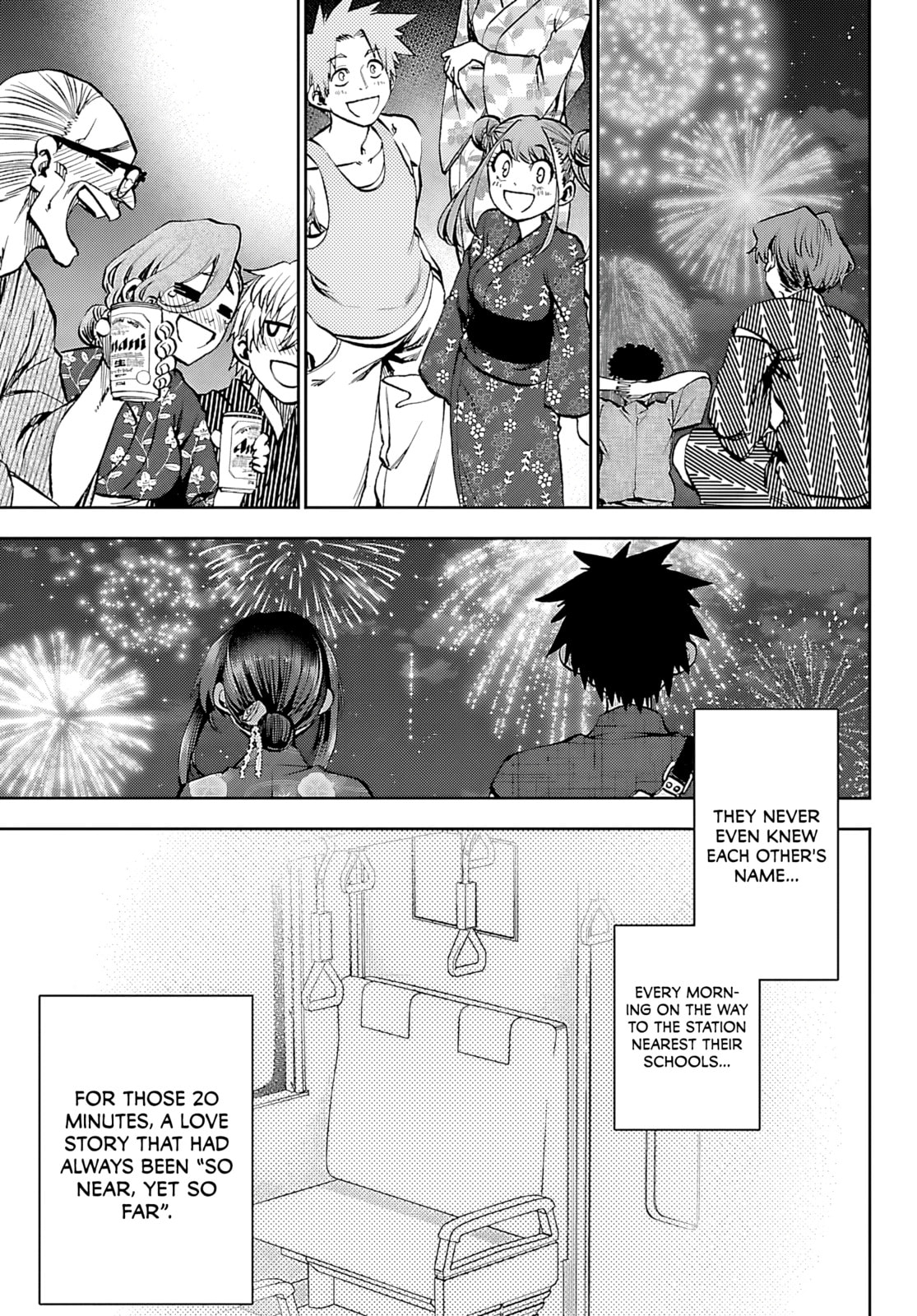 Kesa Mo Yuraretemasu