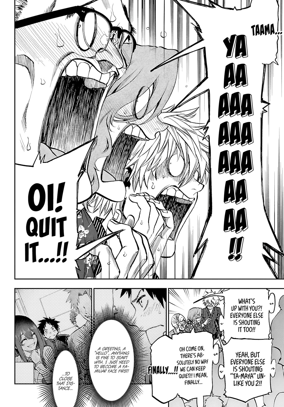 Kesa Mo Yuraretemasu