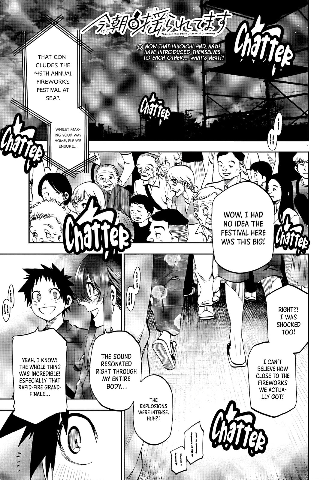 Kesa Mo Yuraretemasu