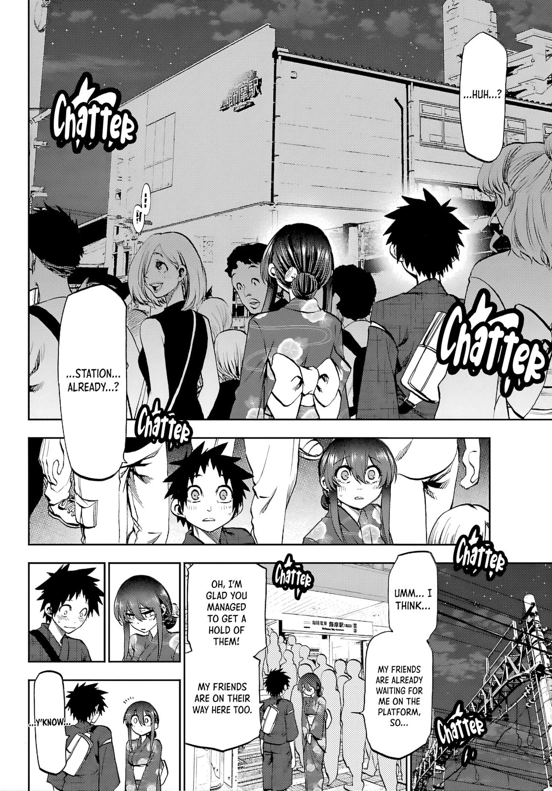 Kesa Mo Yuraretemasu